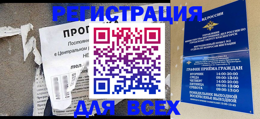 пропишу в квартире в Саратове